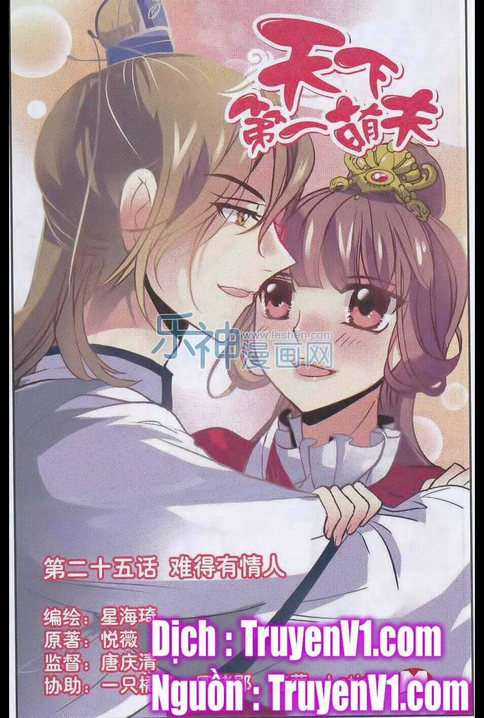 Thiên Hạ Đệ Nhất Manh Phu Chapter 25 trang 0