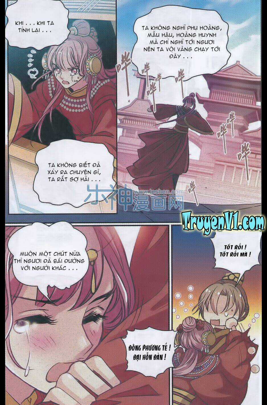 Thiên Hạ Đệ Nhất Manh Phu Chapter 26 trang 17