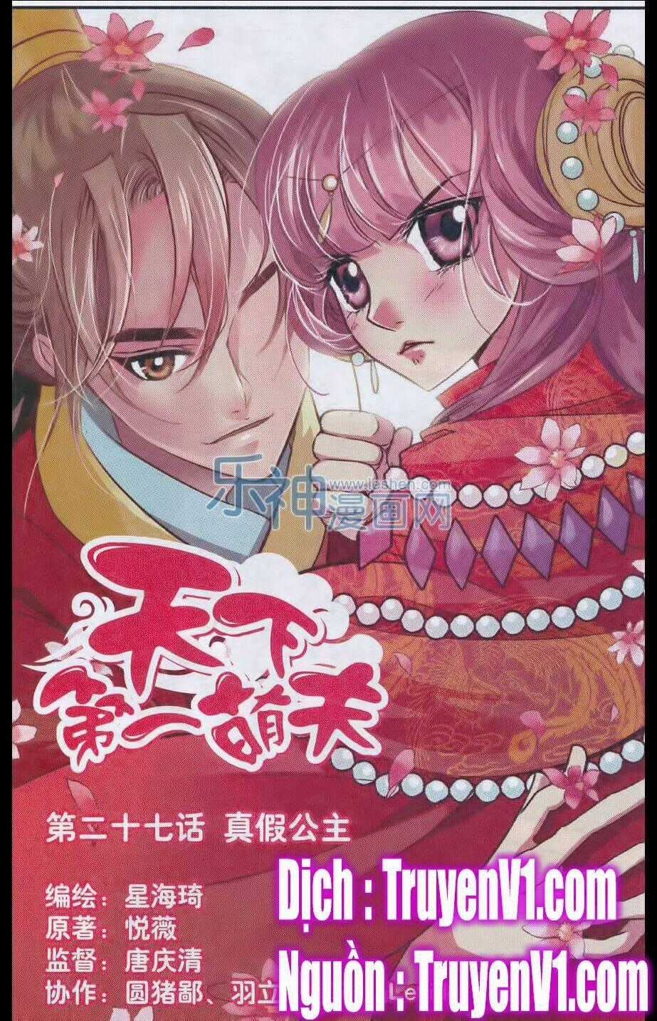 Thiên Hạ Đệ Nhất Manh Phu Chapter 27.1 trang 0