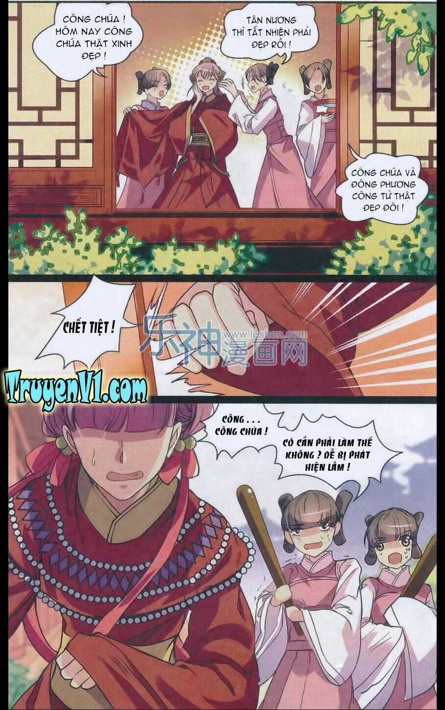 Thiên Hạ Đệ Nhất Manh Phu Chapter 27.1 trang 1