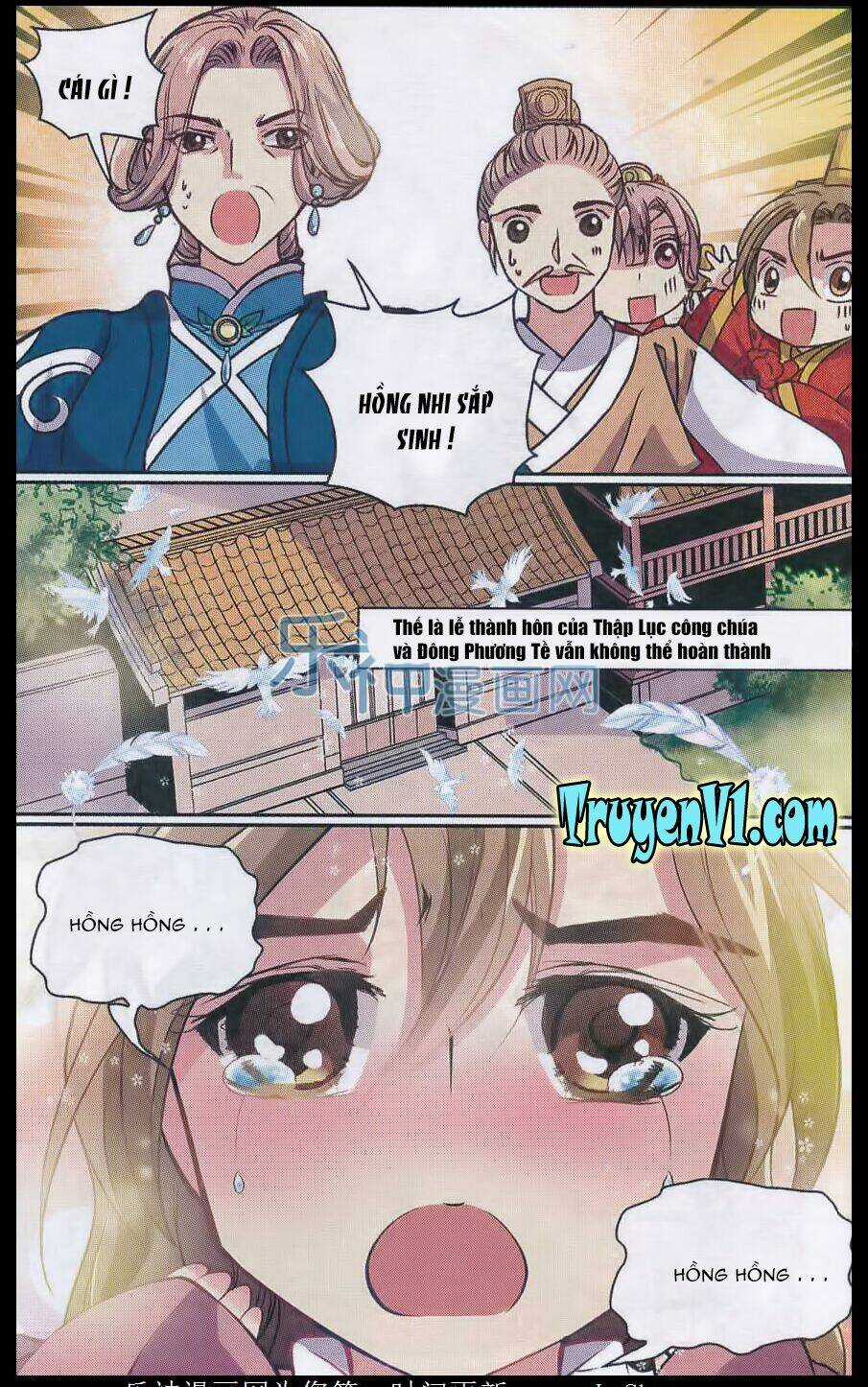 Thiên Hạ Đệ Nhất Manh Phu Chapter 27.2 trang 8