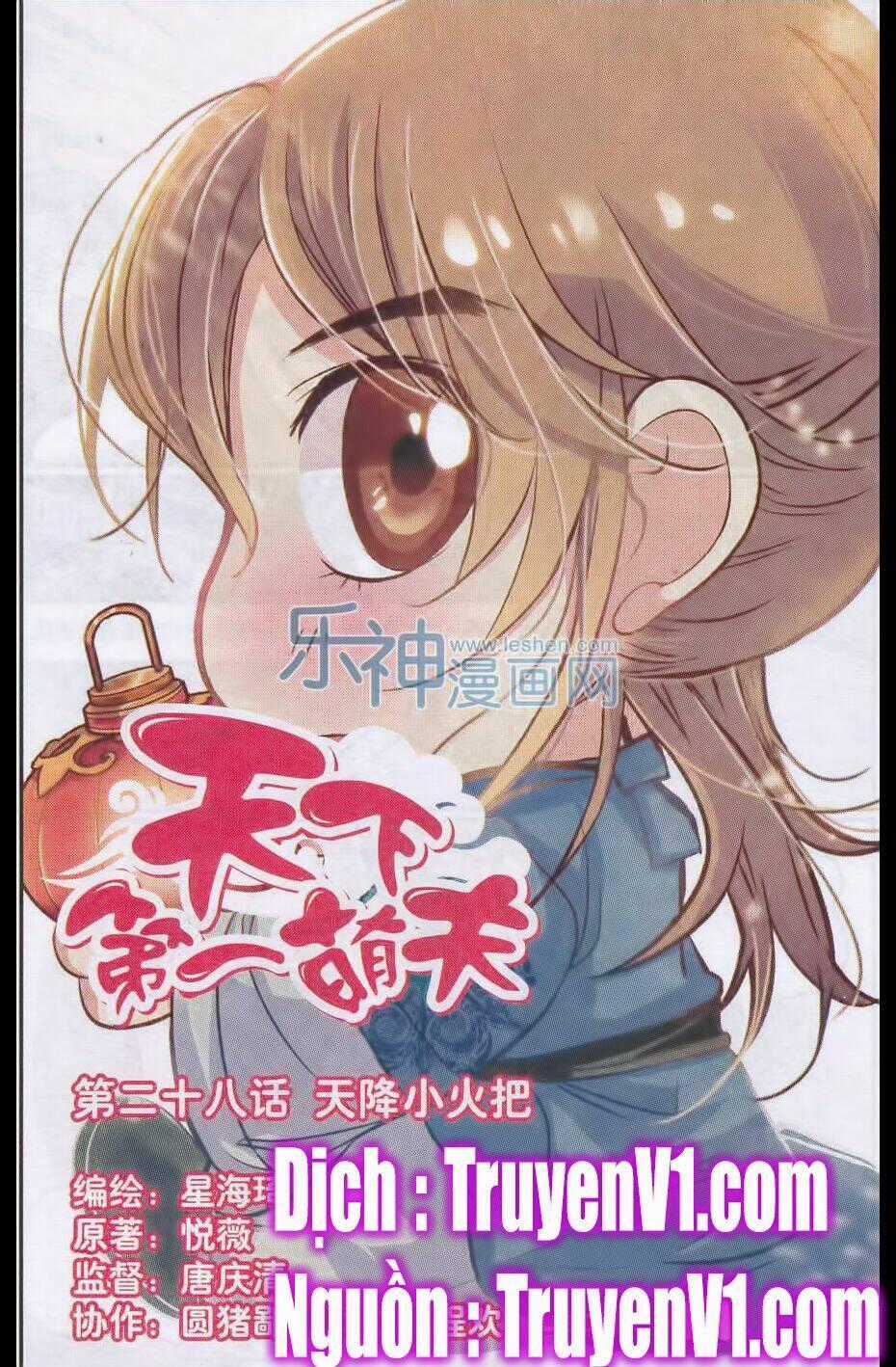Thiên Hạ Đệ Nhất Manh Phu Chapter 28 trang 0