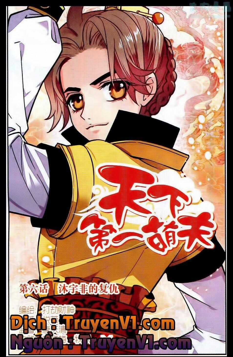 Thiên Hạ Đệ Nhất Manh Phu Chapter 6 trang 0
