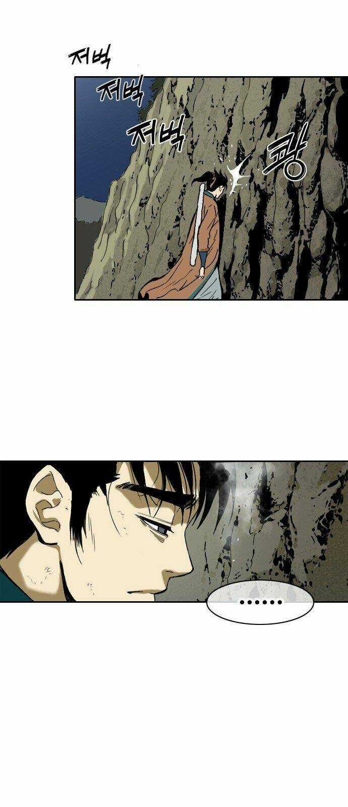 Thiên Hạ Đệ Nhất Nhân Chapter 0 trang 7