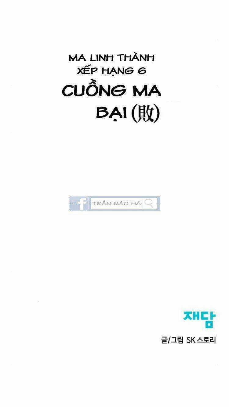 Thiên Hạ Đệ Nhất Nhân Chapter 14 trang 87