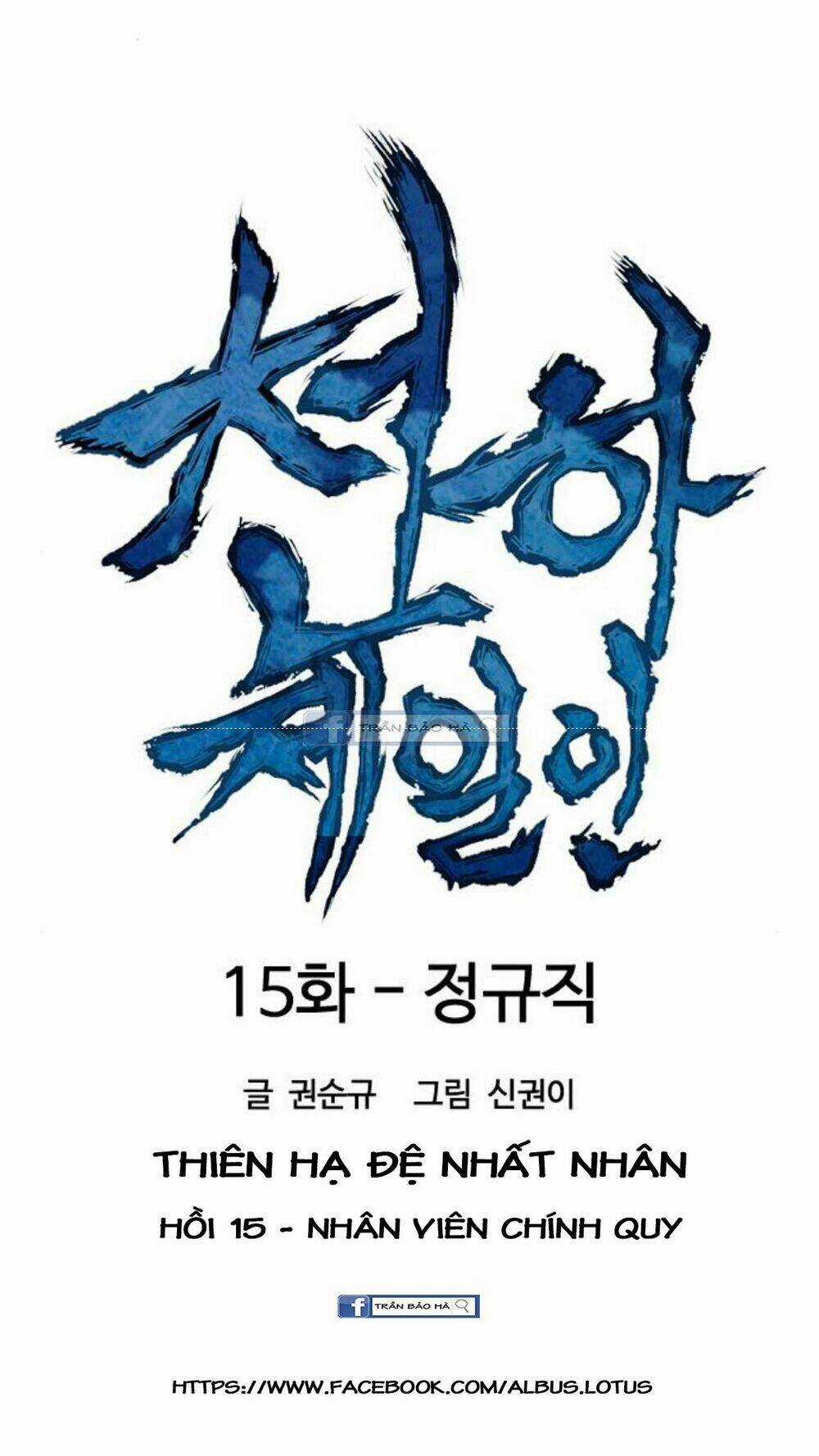 Thiên Hạ Đệ Nhất Nhân Chapter 15 trang 20