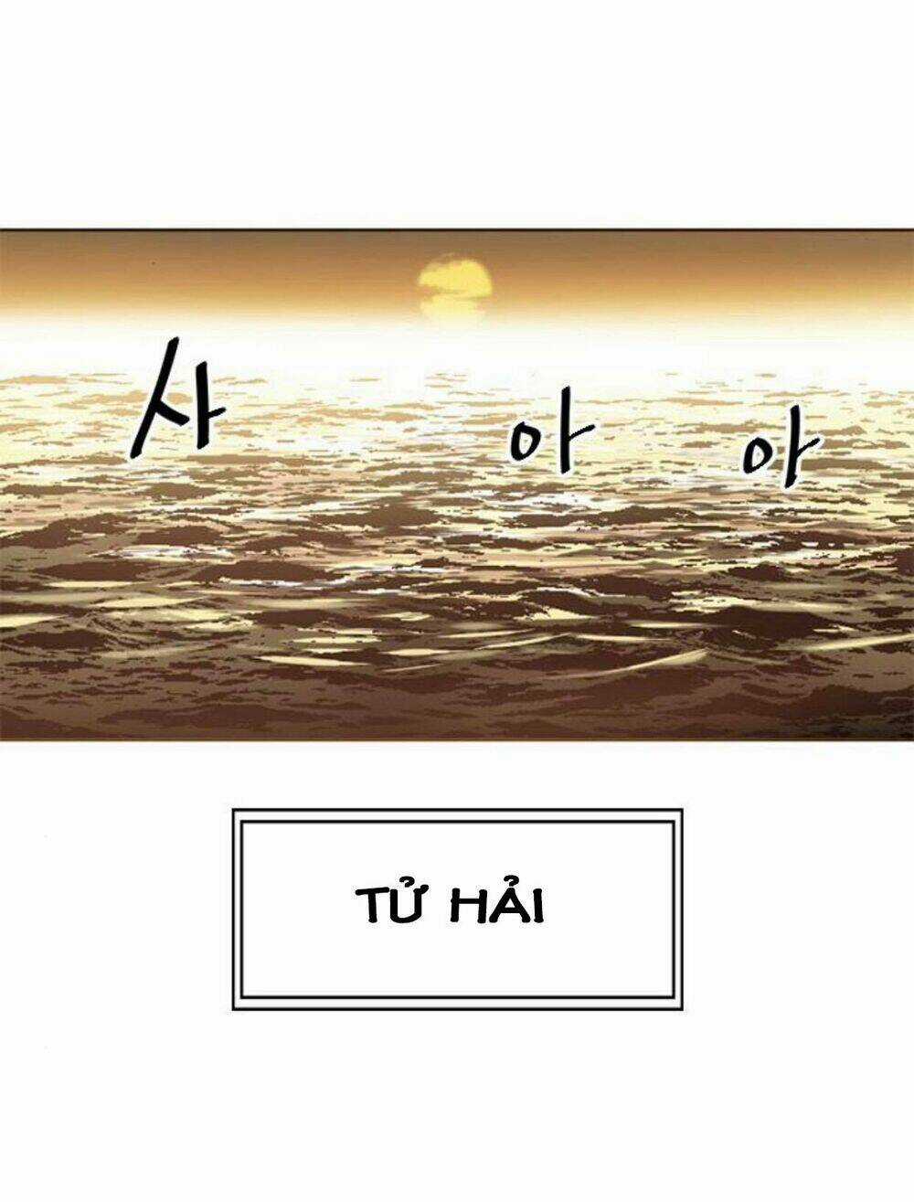 Thiên Hạ Đệ Nhất Nhân Chapter 16 trang 0
