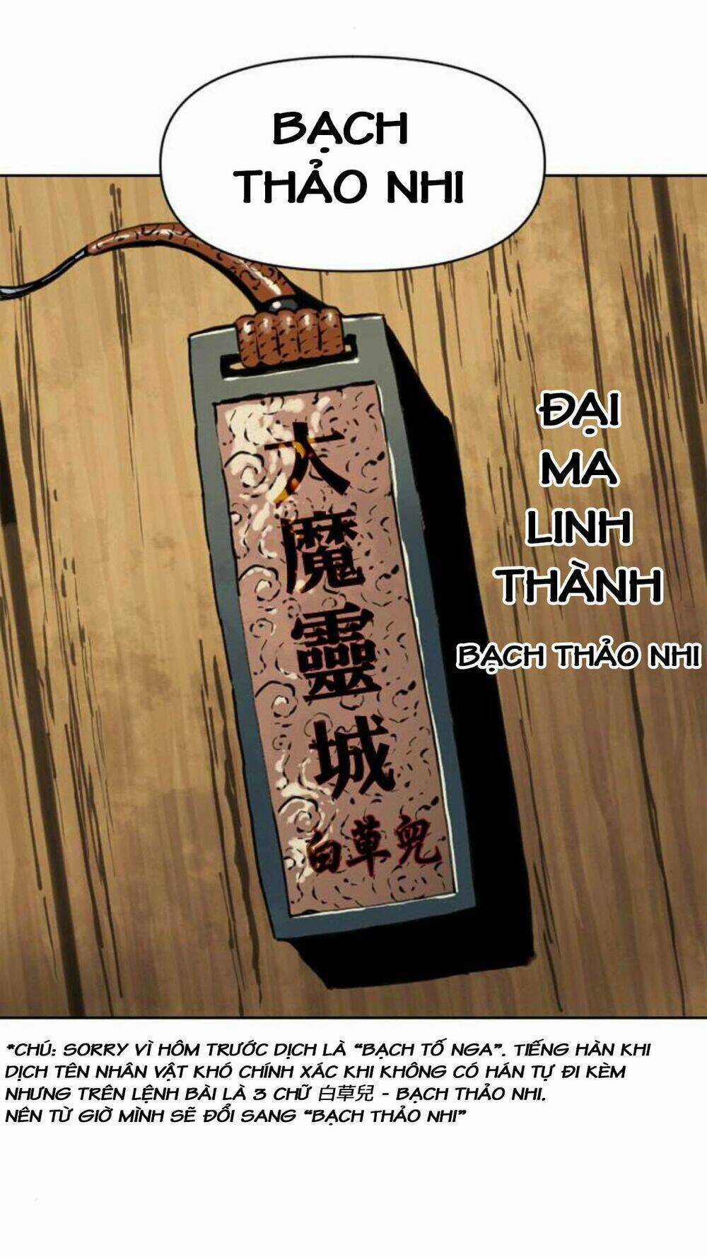 Thiên Hạ Đệ Nhất Nhân Chapter 16 trang 73