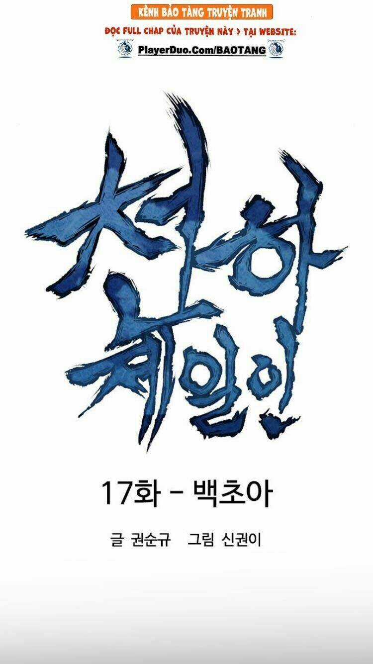 Thiên Hạ Đệ Nhất Nhân Chapter 17 trang 10