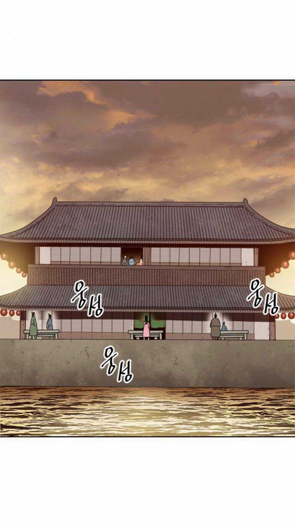 Thiên Hạ Đệ Nhất Nhân Chapter 18 trang 0