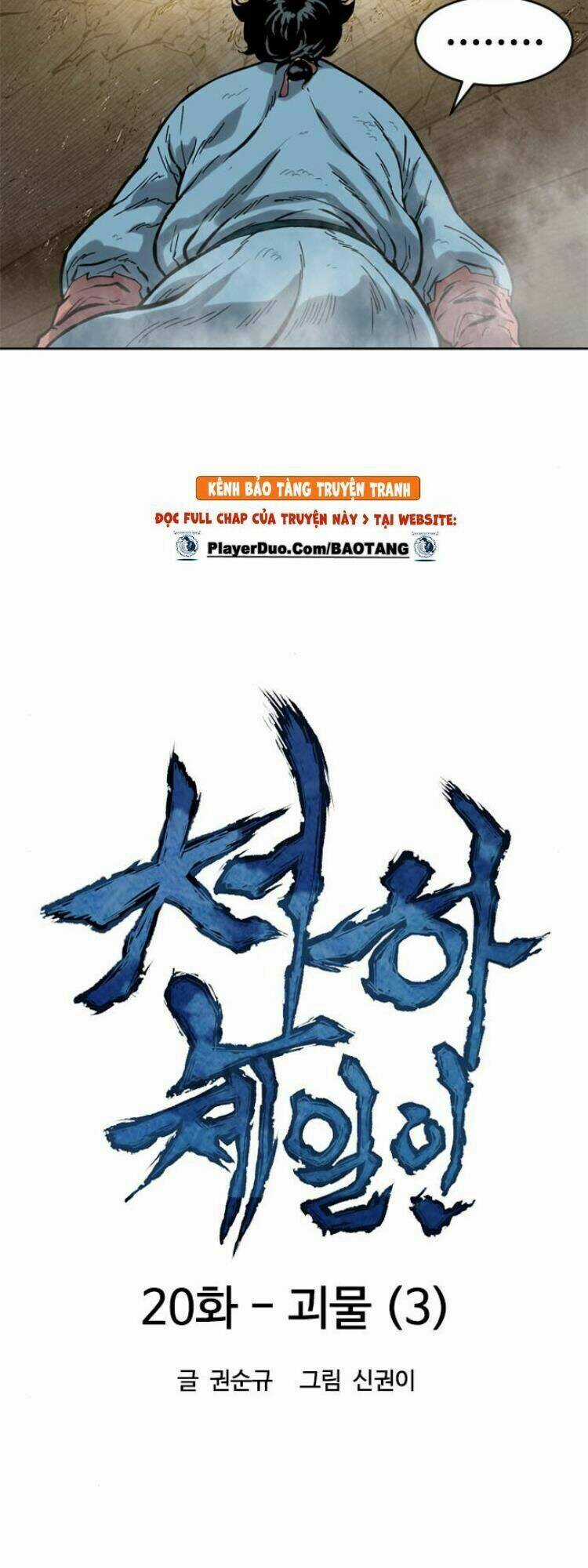 Thiên Hạ Đệ Nhất Nhân Chapter 20 trang 15