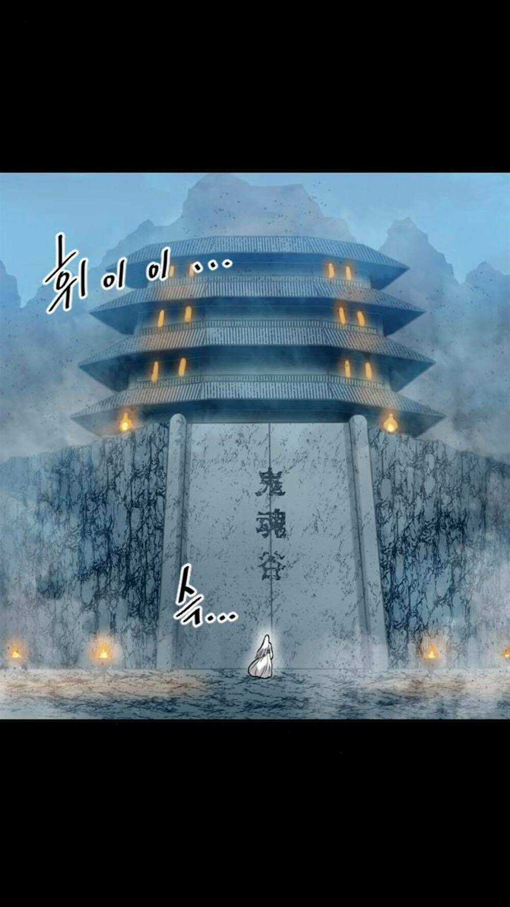 Thiên Hạ Đệ Nhất Nhân Chapter 23 trang 24