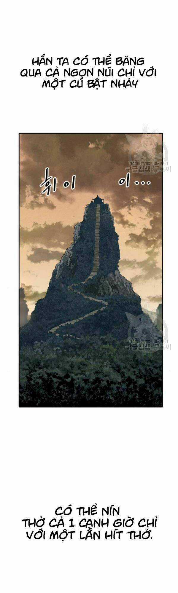 Thiên Hạ Đệ Nhất Nhân Chapter 25 trang 13