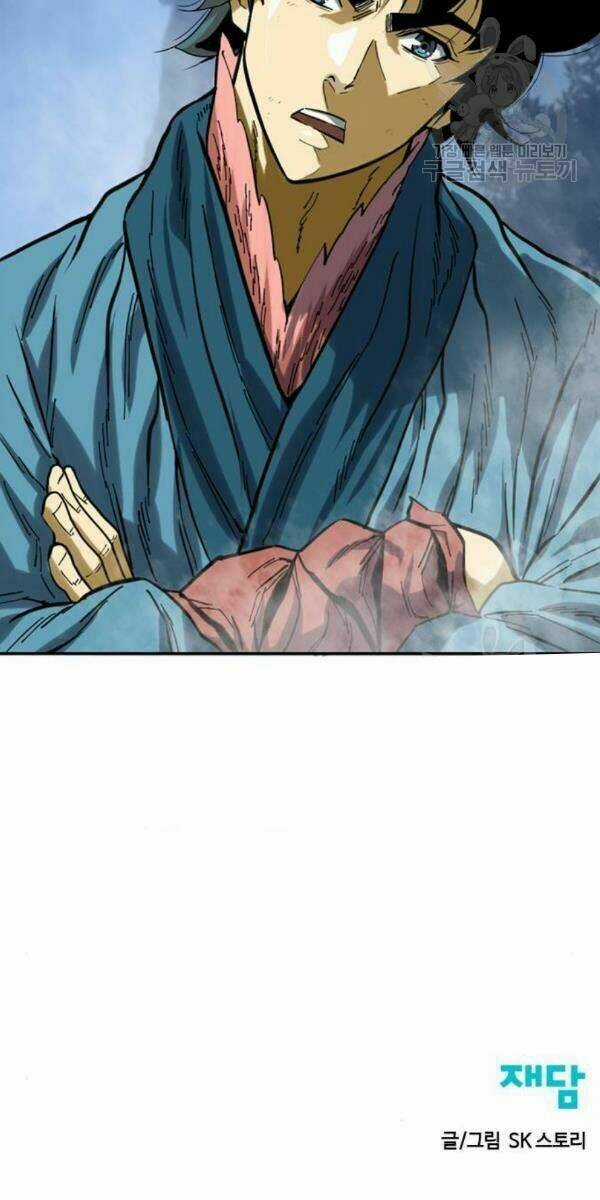 Thiên Hạ Đệ Nhất Nhân Chapter 25 trang 59