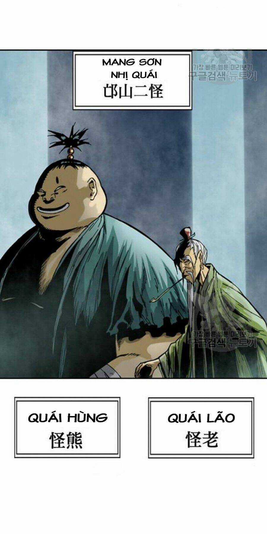 Thiên Hạ Đệ Nhất Nhân Chapter 26 trang 108