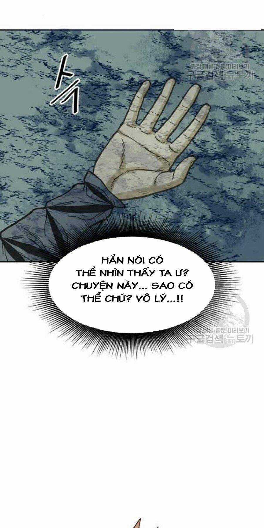 Thiên Hạ Đệ Nhất Nhân Chapter 26 trang 11