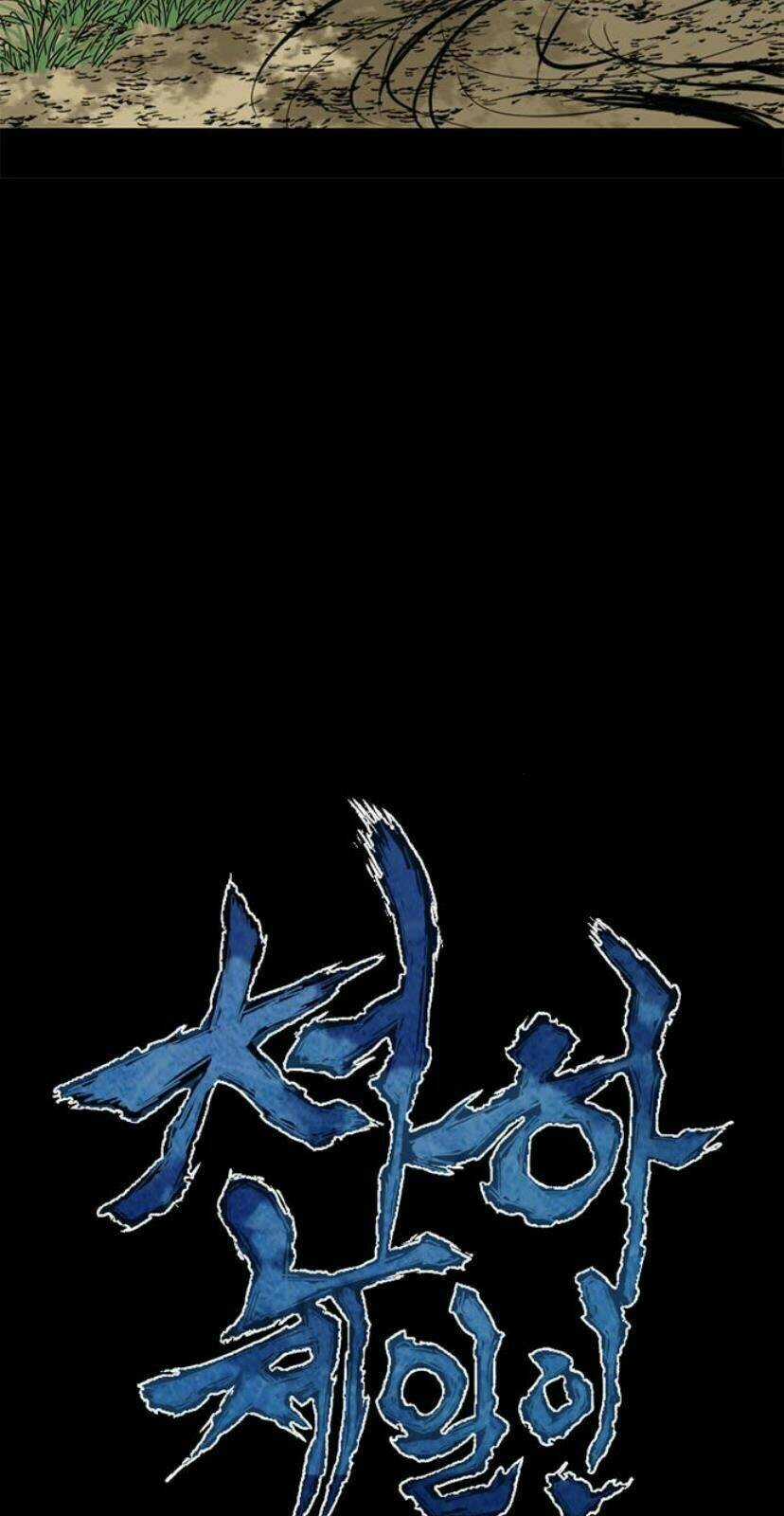 Thiên Hạ Đệ Nhất Nhân Chapter 27 trang 21