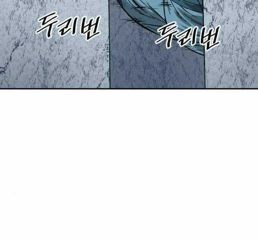 Thiên Hạ Đệ Nhất Nhân Chapter 27 trang 52