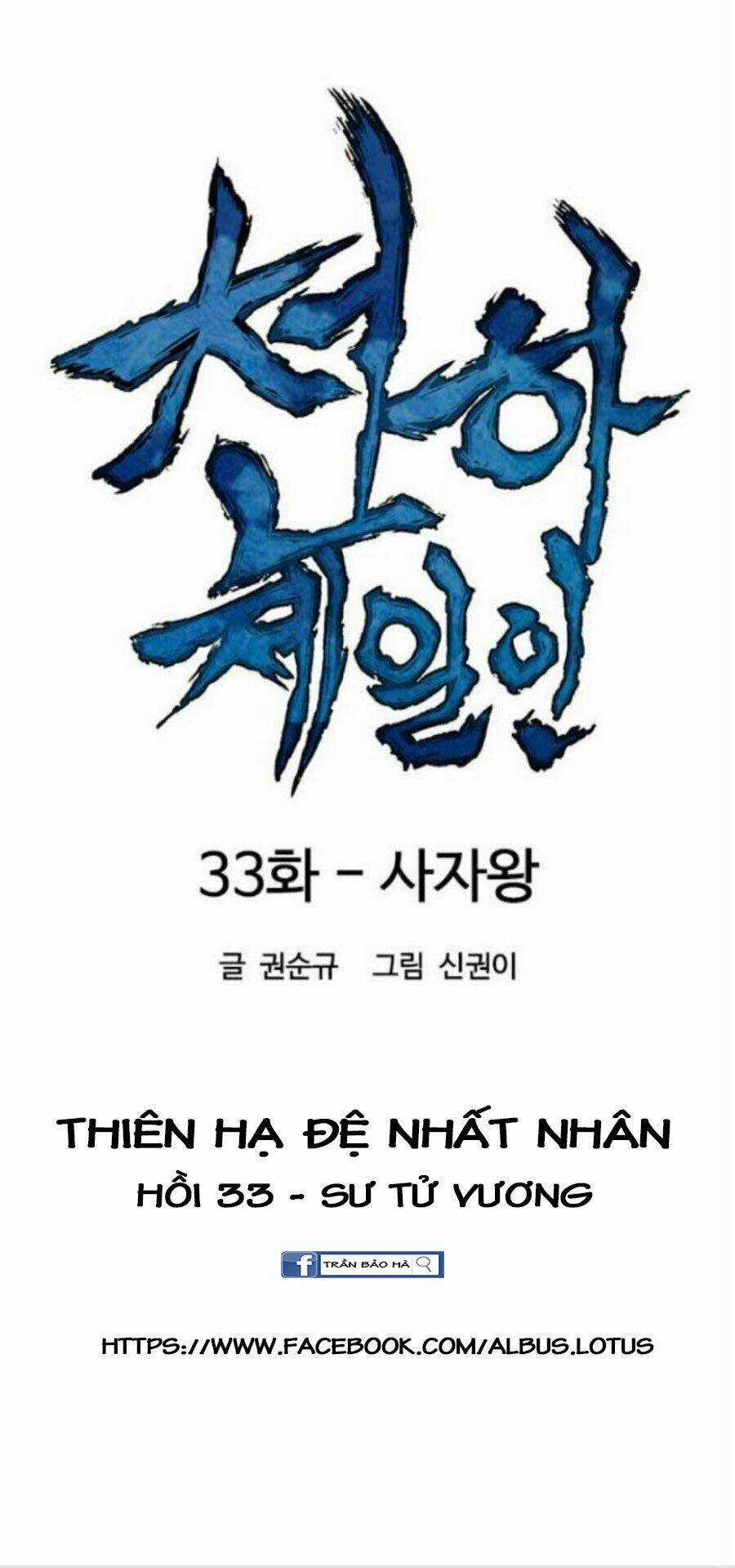 Thiên Hạ Đệ Nhất Nhân Chapter 33 trang 10