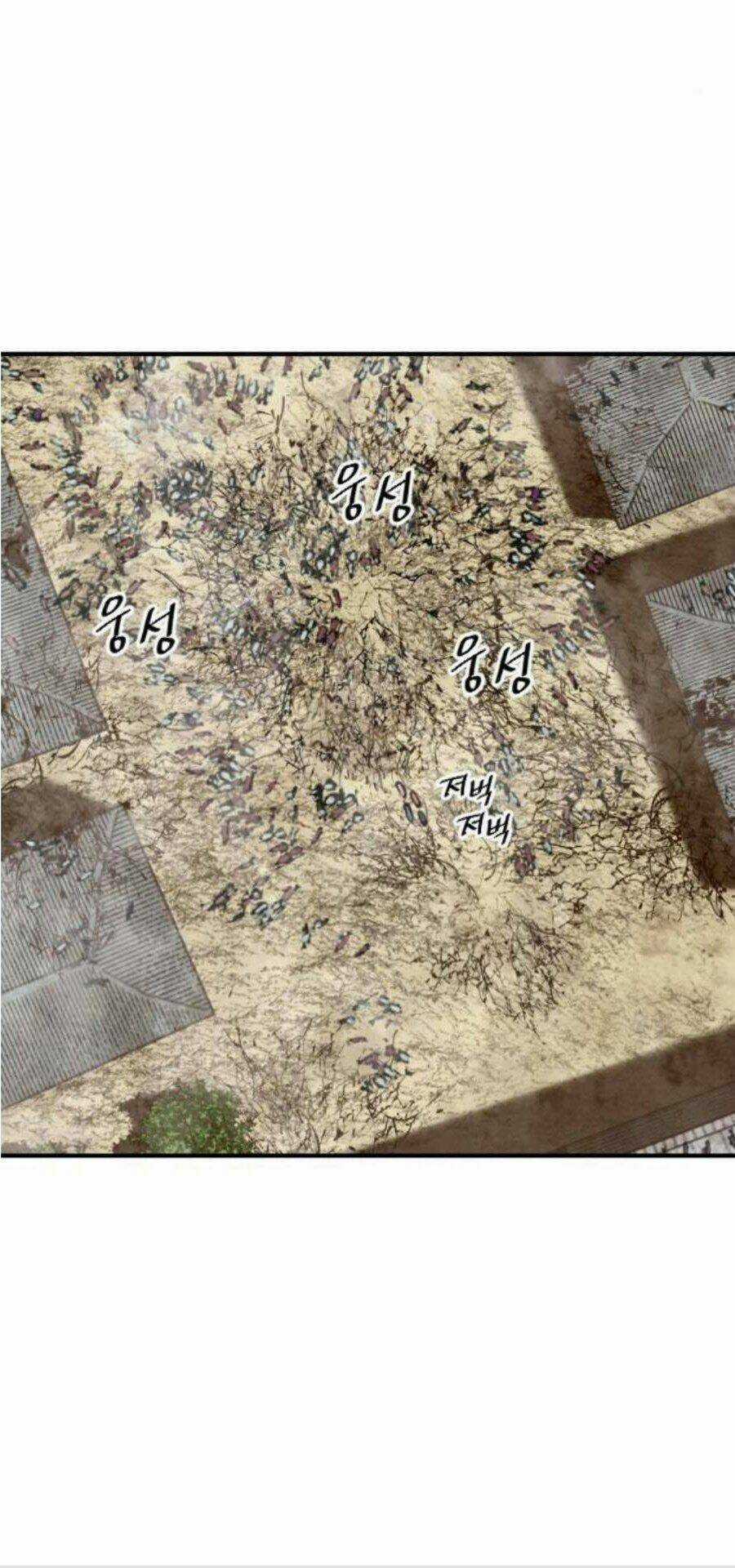 Thiên Hạ Đệ Nhất Nhân Chapter 35 trang 30