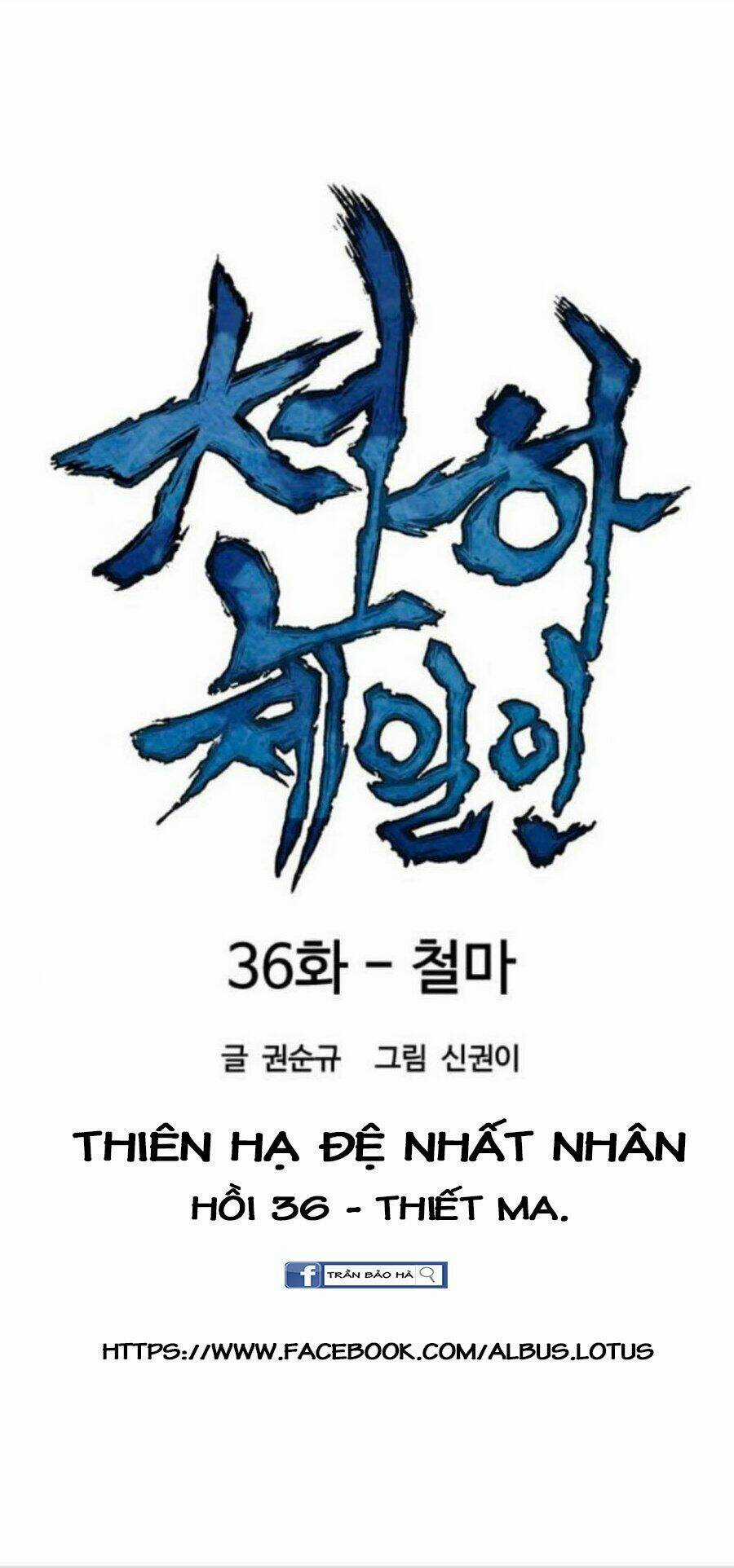 Thiên Hạ Đệ Nhất Nhân Chapter 36 trang 10