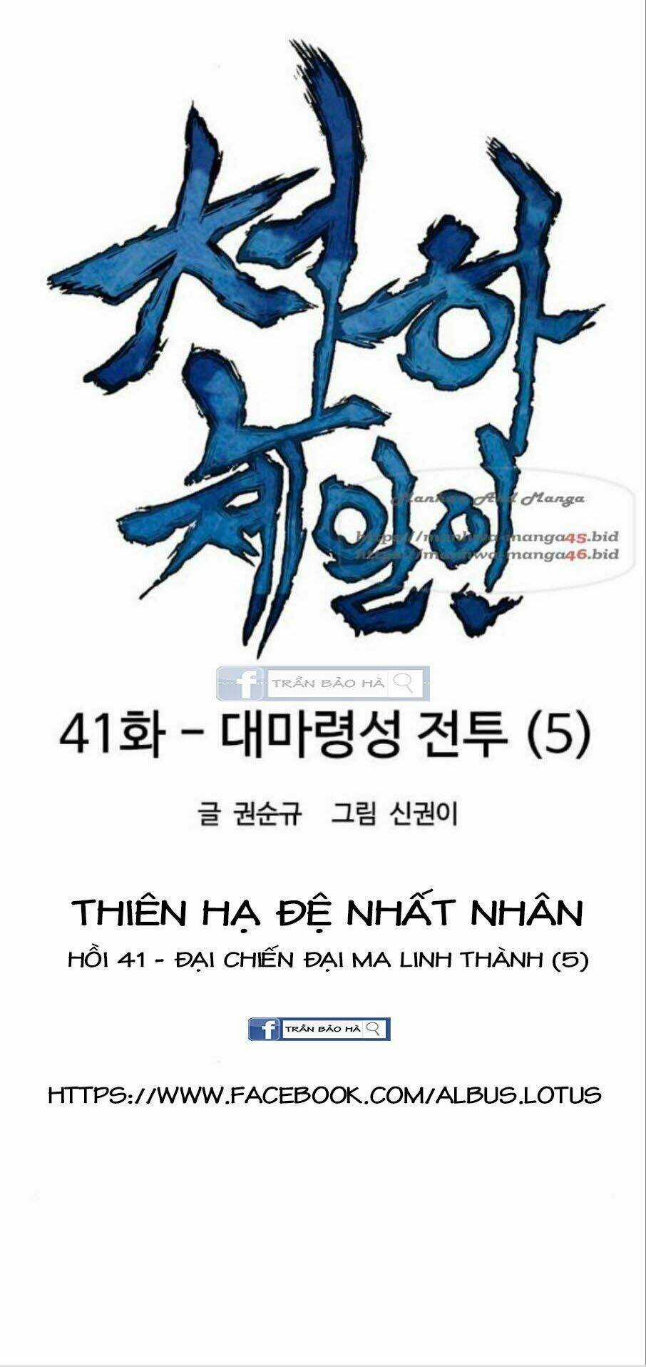 Thiên Hạ Đệ Nhất Nhân Chapter 41 trang 11
