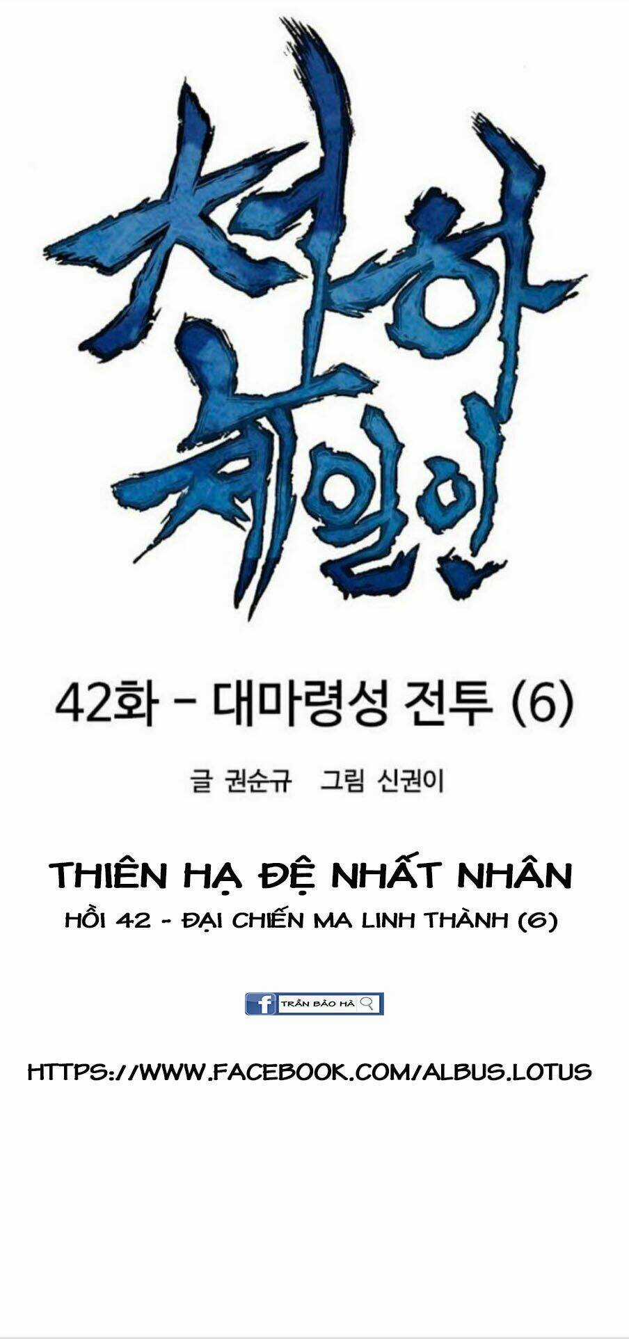 Thiên Hạ Đệ Nhất Nhân Chapter 42 trang 8