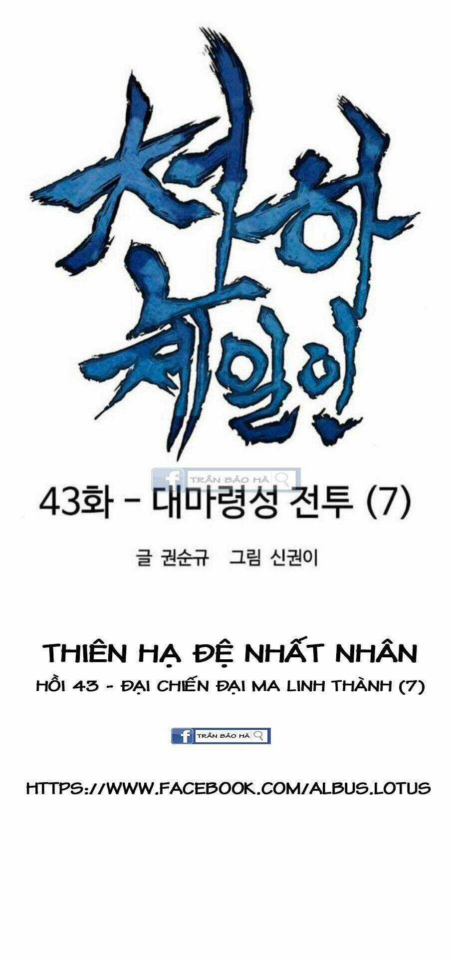 Thiên Hạ Đệ Nhất Nhân Chapter 43 trang 12