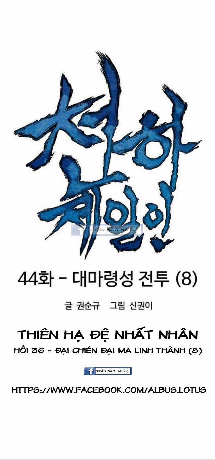 Thiên Hạ Đệ Nhất Nhân Chapter 44 trang 18
