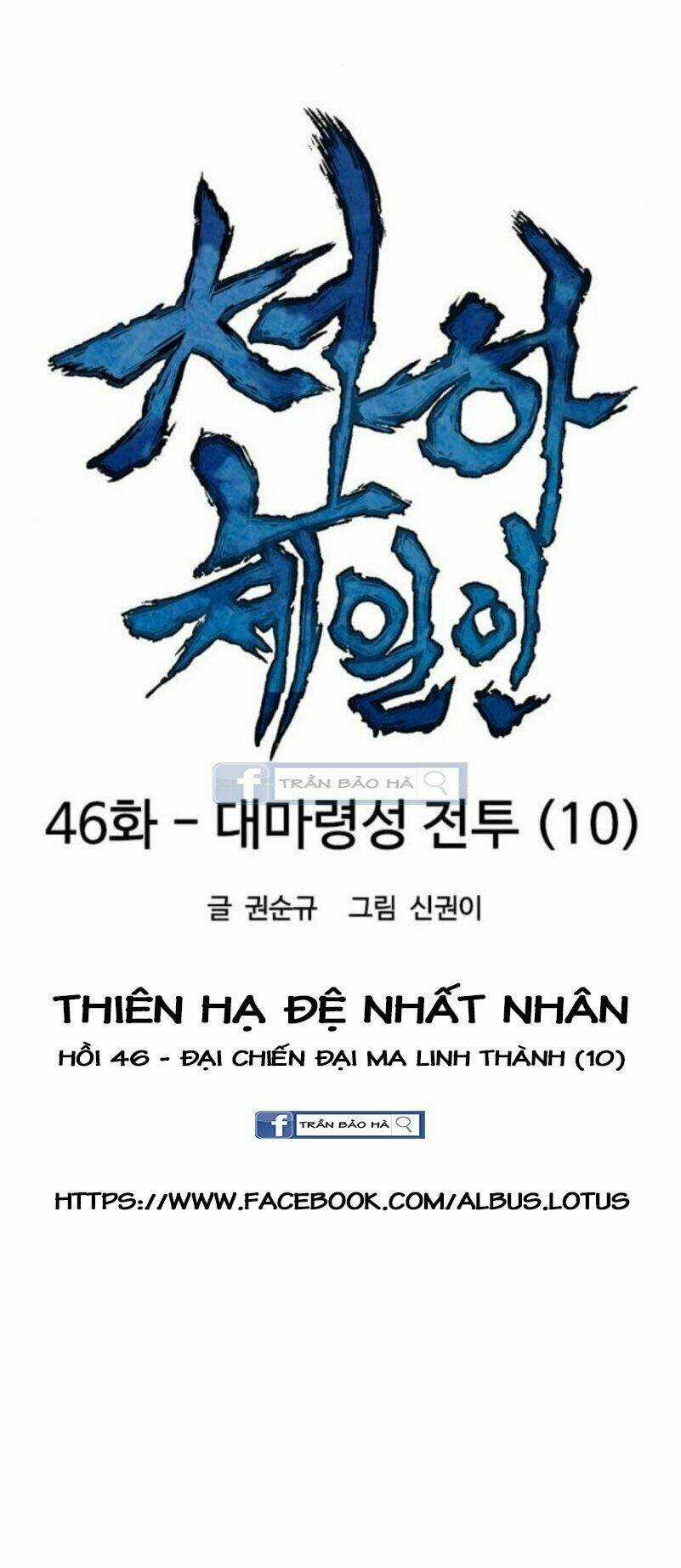 Thiên Hạ Đệ Nhất Nhân Chapter 46 trang 9