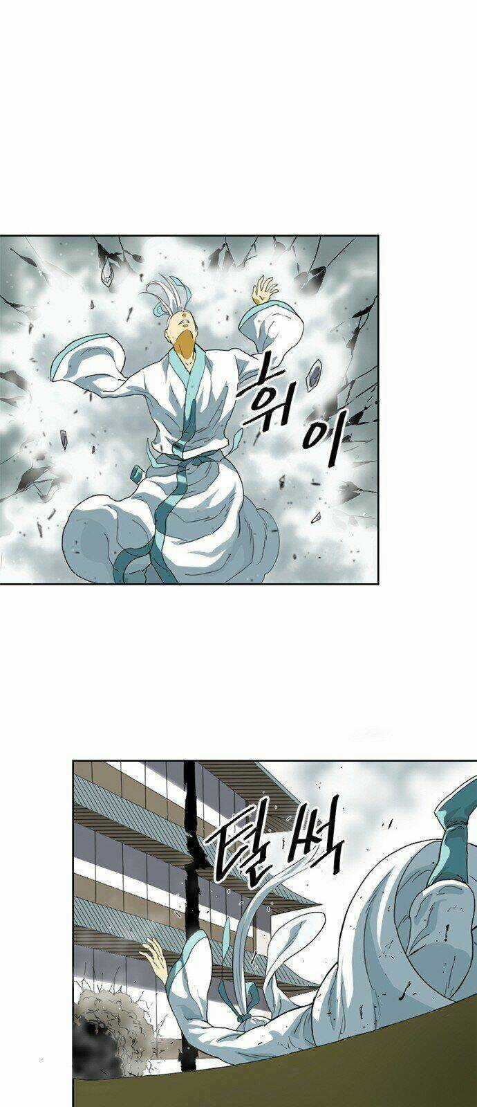 Thiên Hạ Đệ Nhất Nhân Chapter 5 trang 16