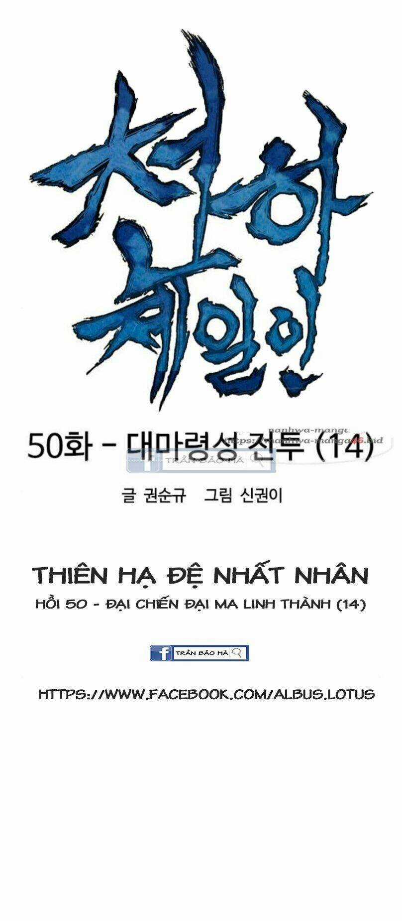 Thiên Hạ Đệ Nhất Nhân Chapter 50 trang 11