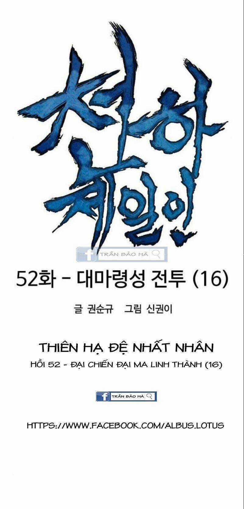 Thiên Hạ Đệ Nhất Nhân Chapter 52 trang 10