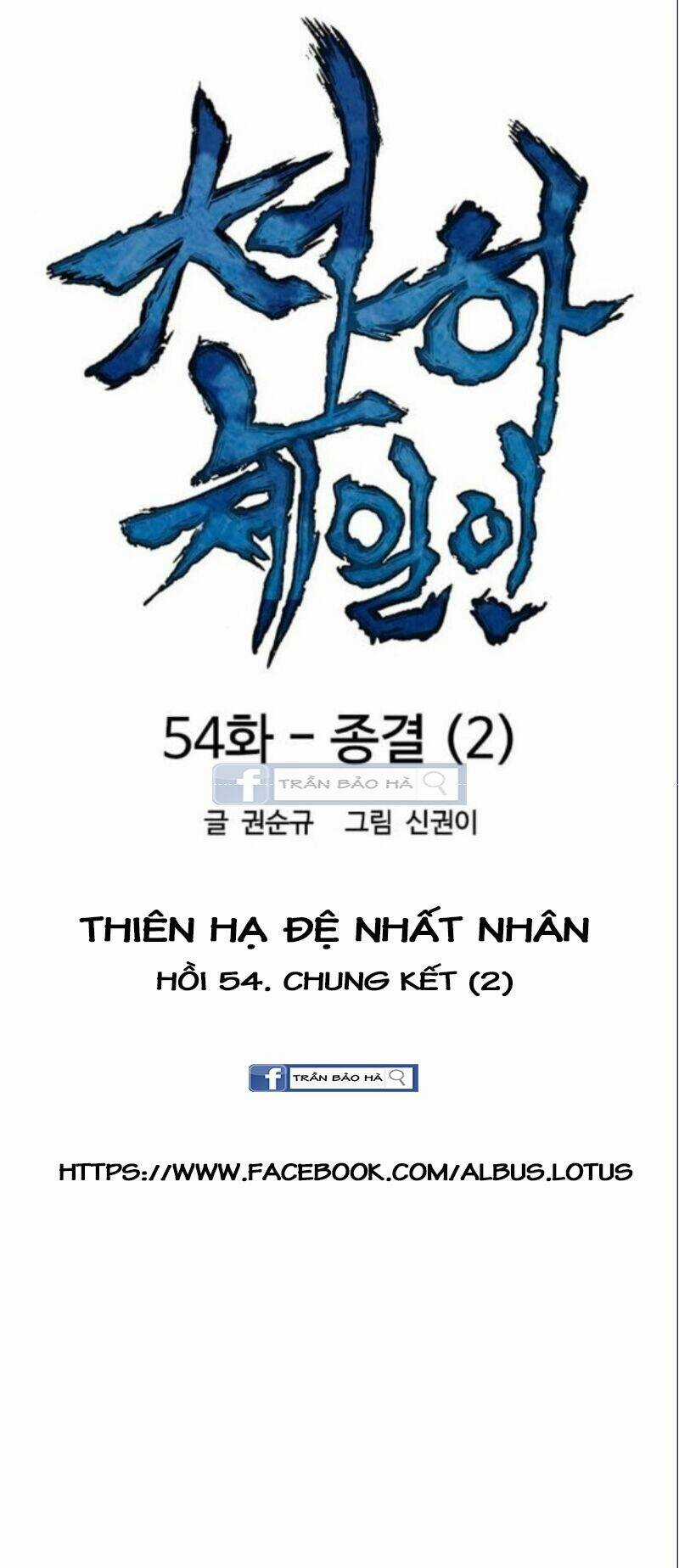 Thiên Hạ Đệ Nhất Nhân Chapter 54 trang 11
