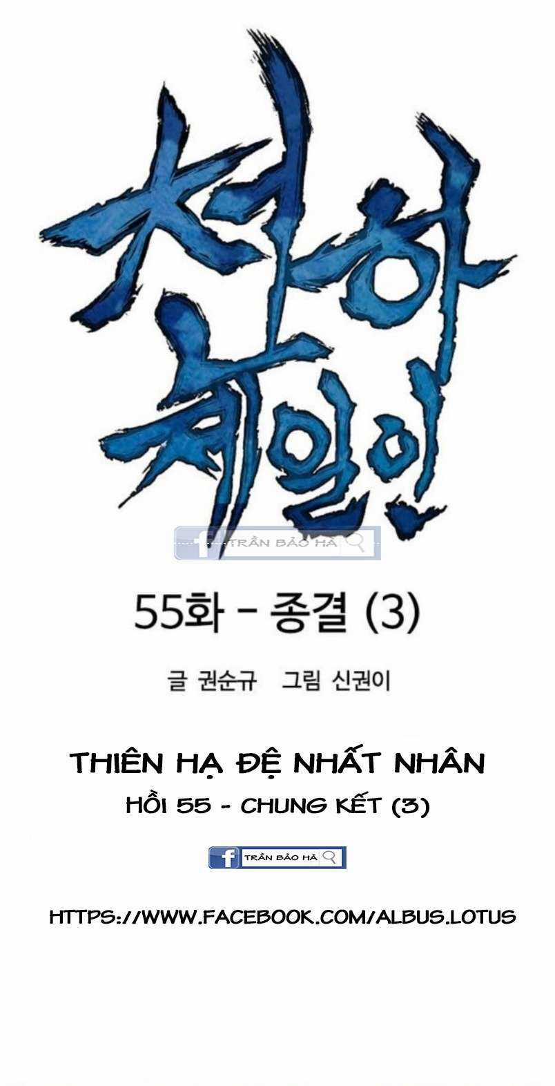 Thiên Hạ Đệ Nhất Nhân Chapter 55 trang 18