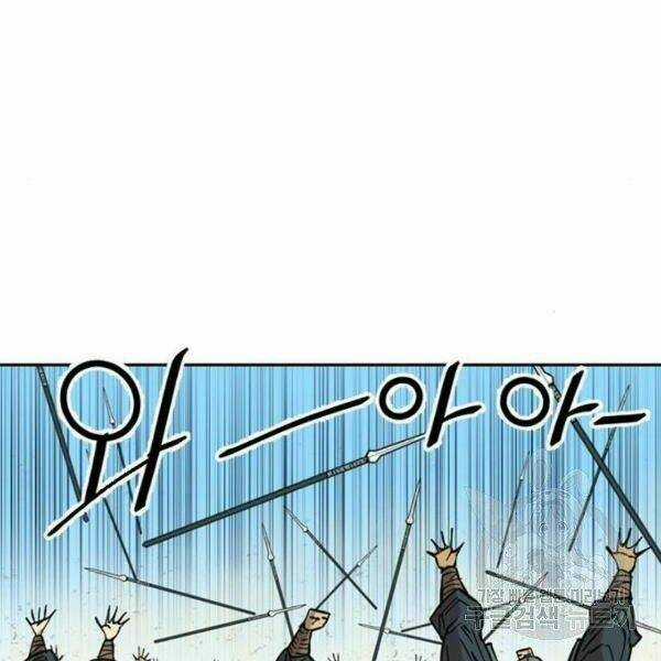 Thiên Hạ Đệ Nhất Nhân Chapter 58 trang 101