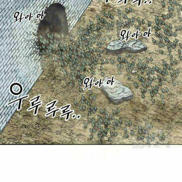 Thiên Hạ Đệ Nhất Nhân Chapter 58 trang 104