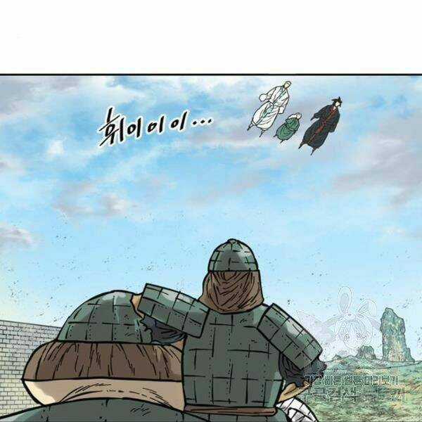 Thiên Hạ Đệ Nhất Nhân Chapter 58 trang 121