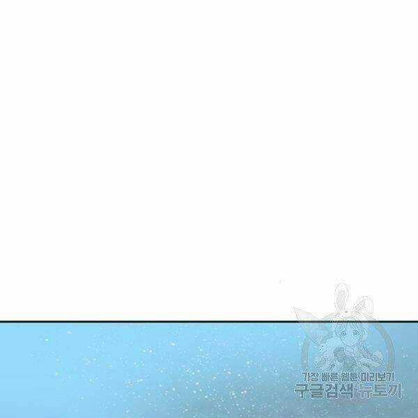 Thiên Hạ Đệ Nhất Nhân Chapter 58 trang 125