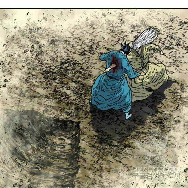 Thiên Hạ Đệ Nhất Nhân Chapter 58 trang 144