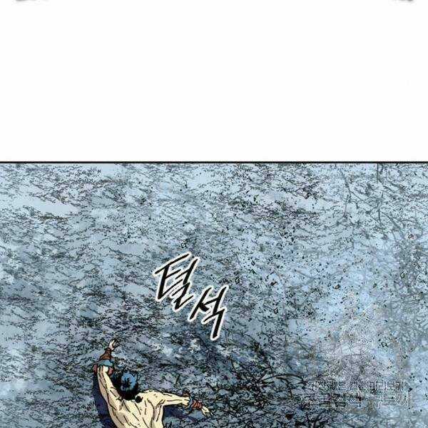 Thiên Hạ Đệ Nhất Nhân Chapter 58 trang 157