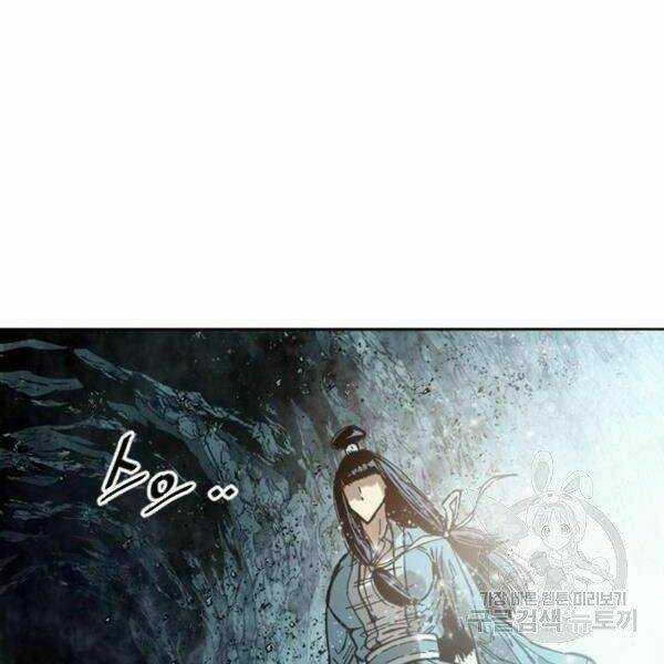 Thiên Hạ Đệ Nhất Nhân Chapter 58 trang 162