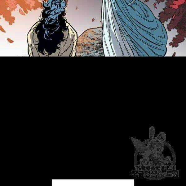 Thiên Hạ Đệ Nhất Nhân Chapter 58 trang 175