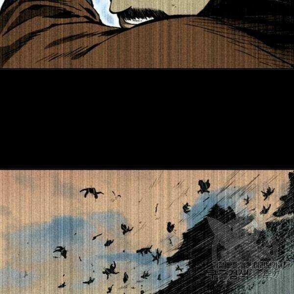 Thiên Hạ Đệ Nhất Nhân Chapter 58 trang 188