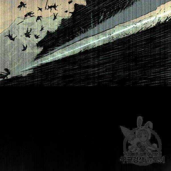 Thiên Hạ Đệ Nhất Nhân Chapter 58 trang 189