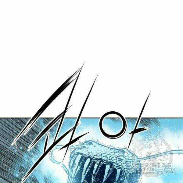 Thiên Hạ Đệ Nhất Nhân Chapter 58 trang 56