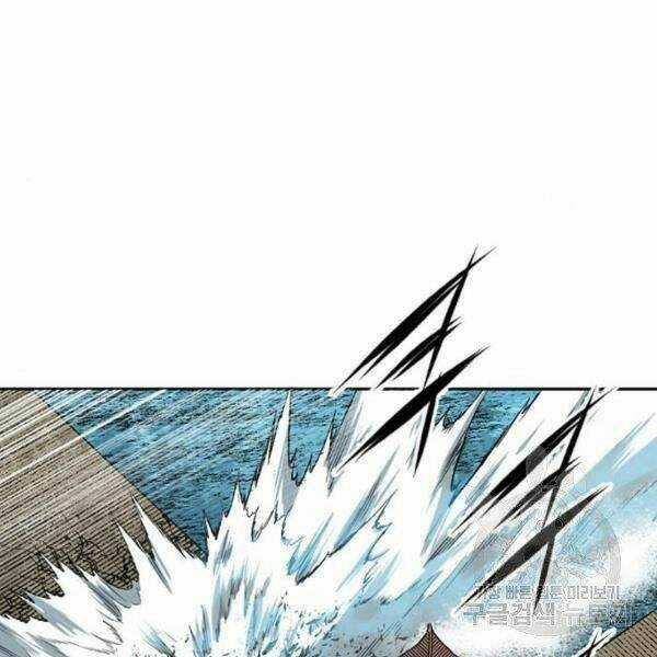 Thiên Hạ Đệ Nhất Nhân Chapter 58 trang 70