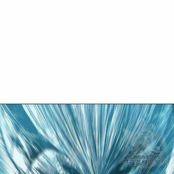 Thiên Hạ Đệ Nhất Nhân Chapter 58 trang 76