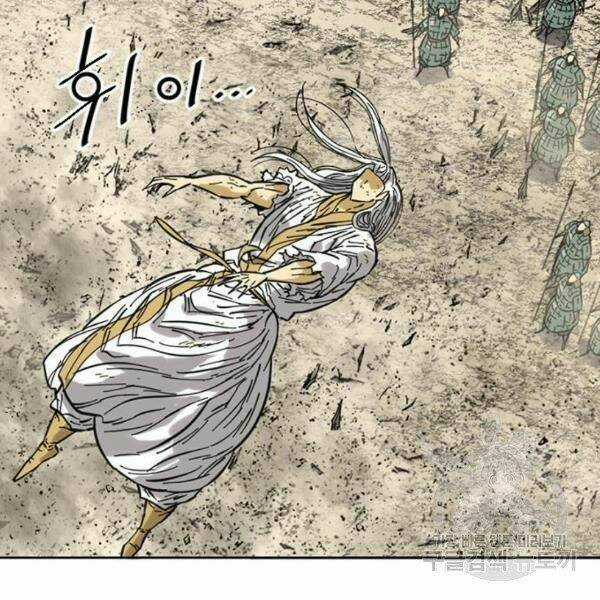 Thiên Hạ Đệ Nhất Nhân Chapter 58 trang 85