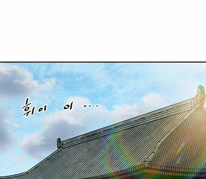 Thiên Hạ Đệ Nhất Nhân Chapter 59 trang 136